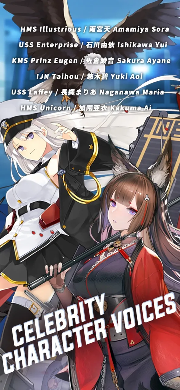 Azur Lane | Permainan | XWorld
