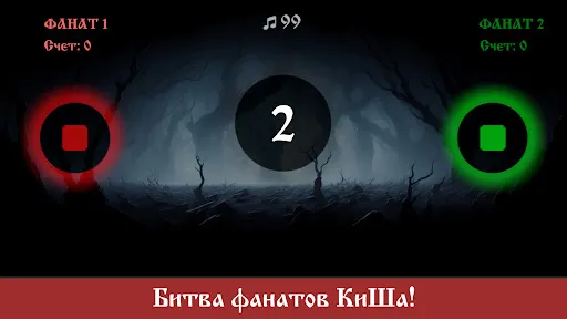 Король и Шут | Игры | XWorld