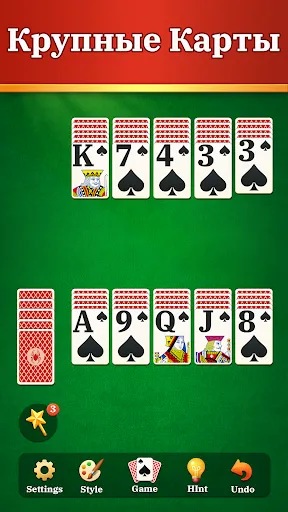 Паук Пасьянс | Игры | XWorld