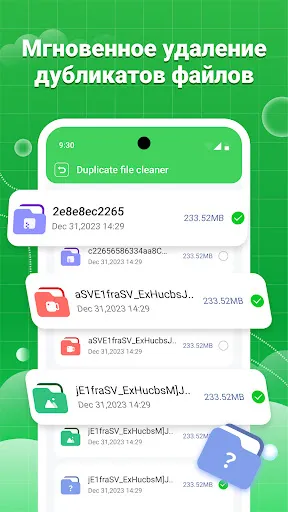 Чистый свайп + Антивирус | Игры | XWorld
