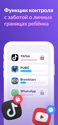 Kids360: Родительский контроль | Игры | XWorld