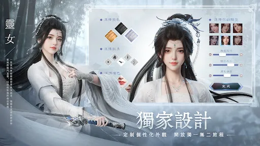 永夜星緣-送20億鑽石 | Permainan | XWorld