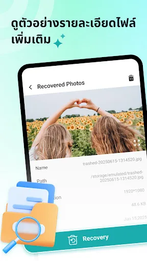 PhotoRecover Pro-การกู้คืนไฟล์ | เกม | XWorld