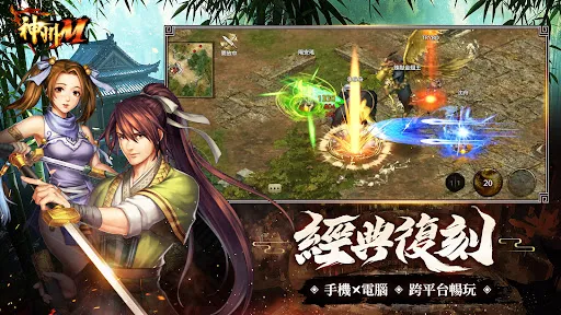 神州M | Permainan | XWorld