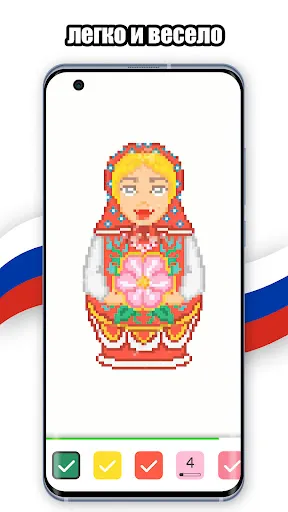 Pаскрась по номеру Pixel Paint | Игры | XWorld