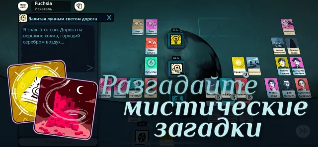 Cultist Simulator | Игры | XWorld