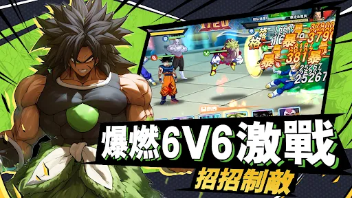 神龍戰士 | Permainan | XWorld