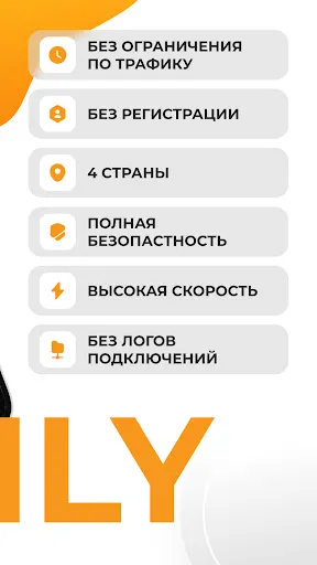 VPN - Super ВПН Proxy | VPNLY | Игры | XWorld