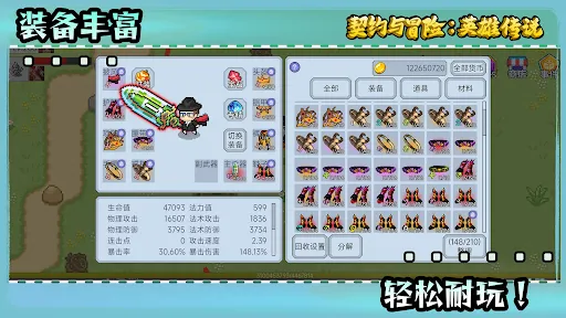 契约与冒险：英雄传说 | Games | XWorld