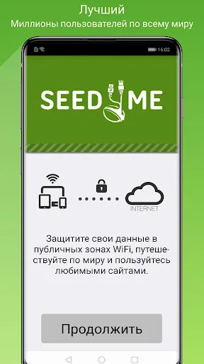 Seed4.Me VPN Proxy | Игры | XWorld