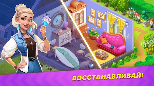 Вокруг мира: Игра приключение! | Игры | XWorld