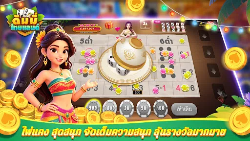 ดัมมี่ไทยแลนด์ | เกม | XWorld ดัมมี่ไทยแลนด์ | เกม | XWorld