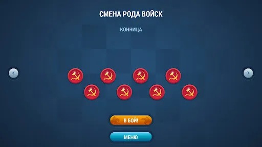 Чапаев Шашки: Противостояние | Игры | XWorld Чапаев Шашки: Противостояние | Игры | XWorld