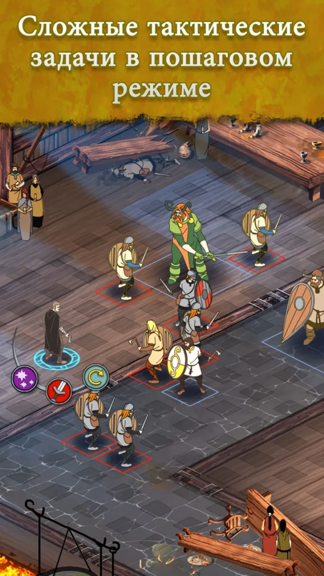 Banner Saga | Игры | XWorld