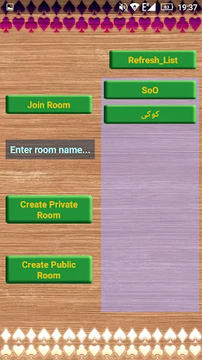 Egyptian Basra Arabic | 游戏 | XWorld