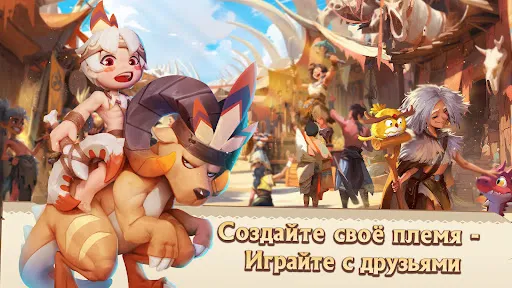 Легион Прайма | Игры | XWorld