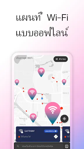 แผนที่รหัส WiFi Instabridge | เกม | XWorld