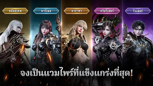Vampir | เกม | XWorld Vampir | เกม | XWorld