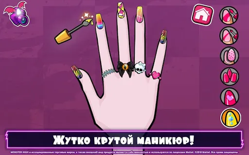 Monster High™ Салон красоты | Игры | XWorld