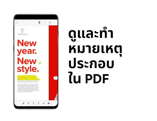 Adobe Acrobat Reader แก้ไข PDF | เกม | XWorld