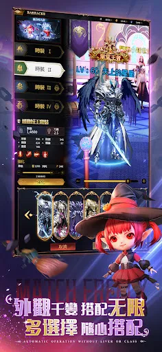 魔淵地下城：覺醒 | Permainan | XWorld