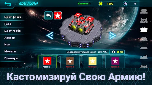 Honest War: RTS стратегия | Игры | XWorld