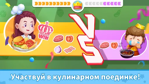 Повар ресторана Малышки Панды | Игры | XWorld Повар ресторана Малышки Панды | Игры | XWorld