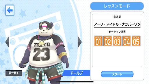 東京放課後サモナーズ OnStage! | Permainan | XWorld 東京放課後サモナーズ OnStage! | Permainan | XWorld