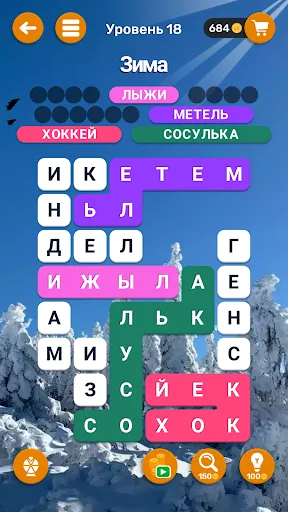 Слово Блоки: Головоломка | Игры | XWorld