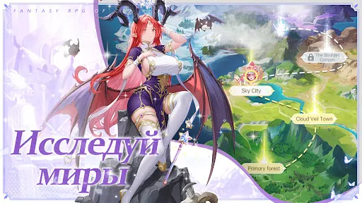 Подземелье и зверодевушки | Игры | XWorld Подземелье и зверодевушки | Игры | XWorld