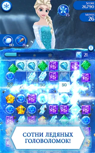 Disney Frozen. Звездопад | Игры | XWorld