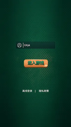 军棋-陆军战棋之双人策略小游戏 | Permainan | XWorld