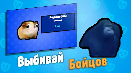 Бабл Квас | juego | XWorld