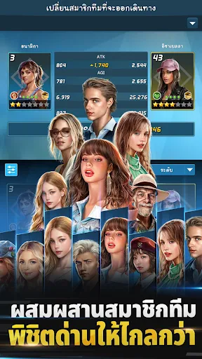 Ace Fishing: Crew ตกปลาสมจริง | เกม | XWorld