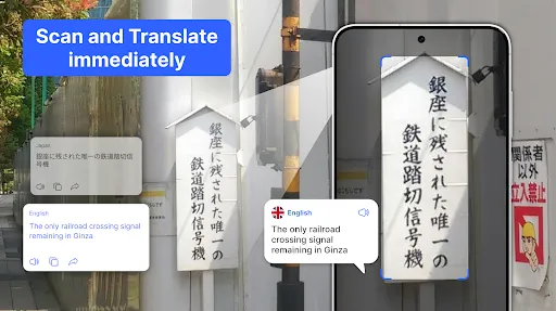 AI Translate: Smart Translator | 游戏 | XWorld