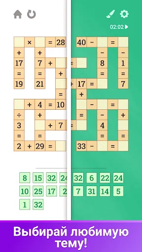 Math Club: математические игры | Игры | XWorld