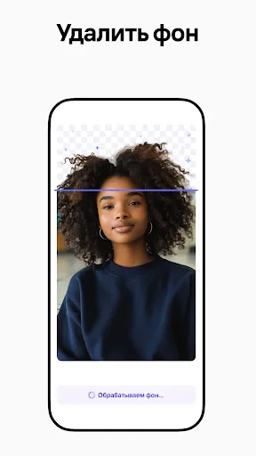 Photoroom - фото монтаж | Игры | XWorld Photoroom - фото монтаж | Игры | XWorld