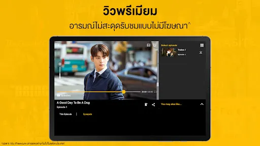 Viu for Tablet | เกม | XWorld