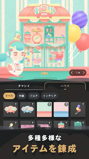 リヴリヴ 終末スローライフ | 游戏 | XWorld リヴリヴ 終末スローライフ | 游戏 | XWorld