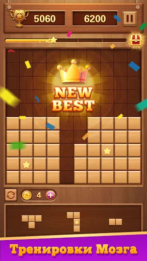 Block Puzzle Wood Blast | Игры | XWorld