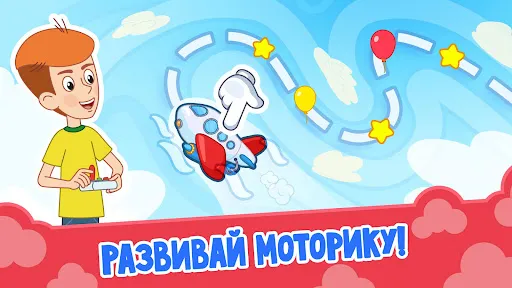 Простоквашино: Почемучка | Игры | XWorld