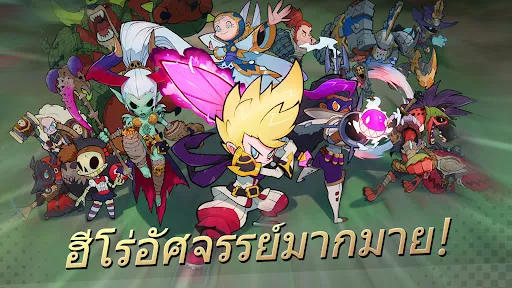 Party Heroes | เกม | XWorld