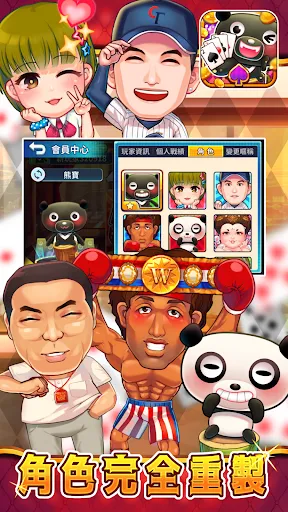 iTaiwan Big2 | 游戏 | XWorld