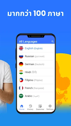 แปลภาษา - กล้องแปลภาษา | เกม | XWorld