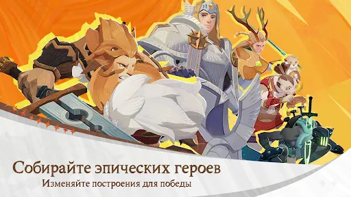 AFK Journey | Игры | XWorld