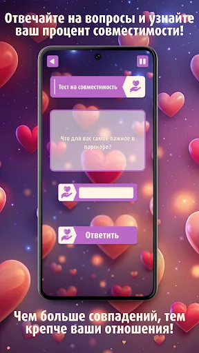 Пара: Игры для двоих 18+ | Игры | XWorld