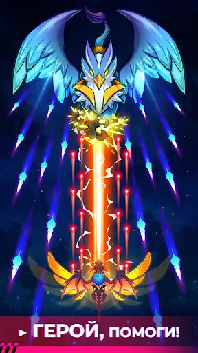 Dragon Wings - Space Shooter | Игры | XWorld