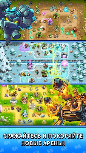 Kingdom Rush Battles: TD Game | Игры | XWorld