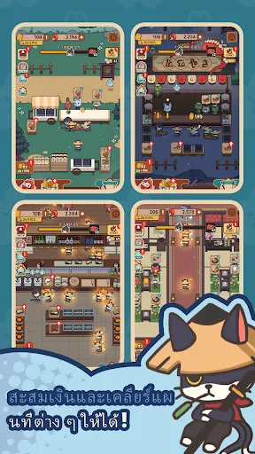 ร้านอาหารโยไค:ยูนะและ97เมนู | เกม | XWorld ร้านอาหารโยไค:ยูนะและ97เมนู | เกม | XWorld