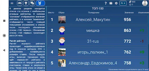 Сто одно (101) | Игры | XWorld Сто одно (101) | Игры | XWorld